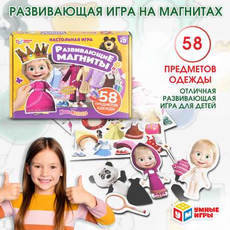 Настольная игра Умные игры Маша и Медведь