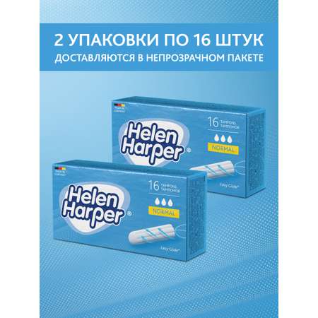 Тампоны женские Helen Harper без аппликатора Normal, 32шт (16*2)