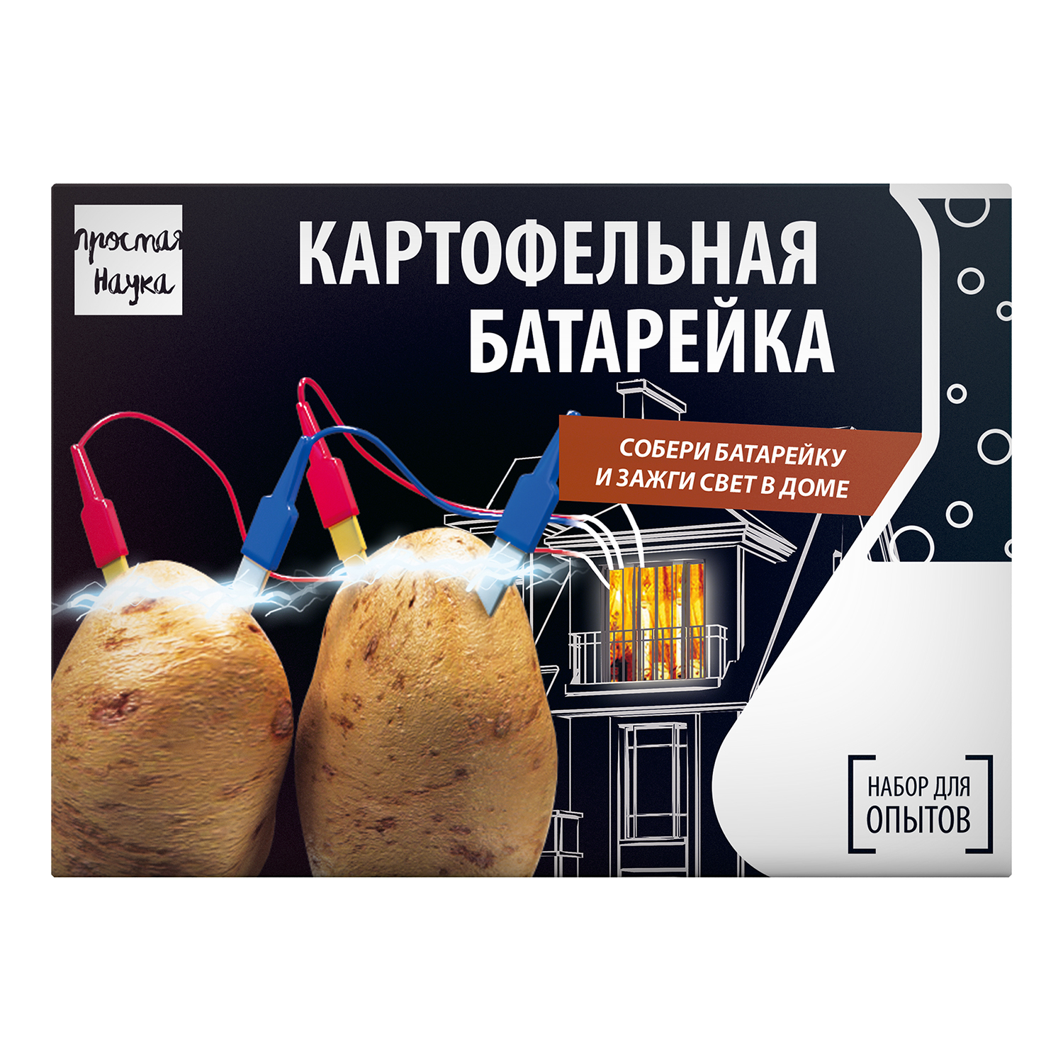 Набор для опытов Простая наука - фото 2