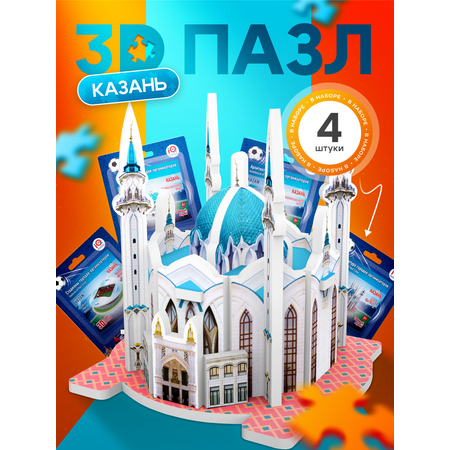 Пазл IQ 3D PUZZLE 3D