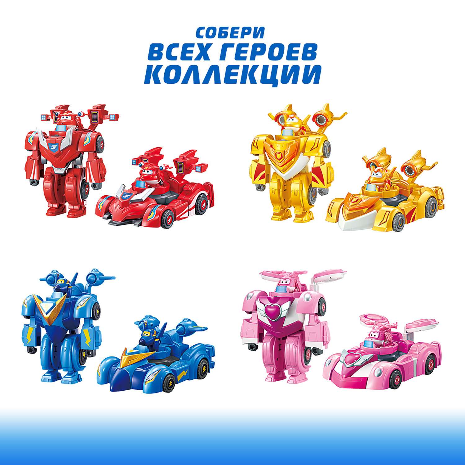 Фигурка Super Wings - фото 11