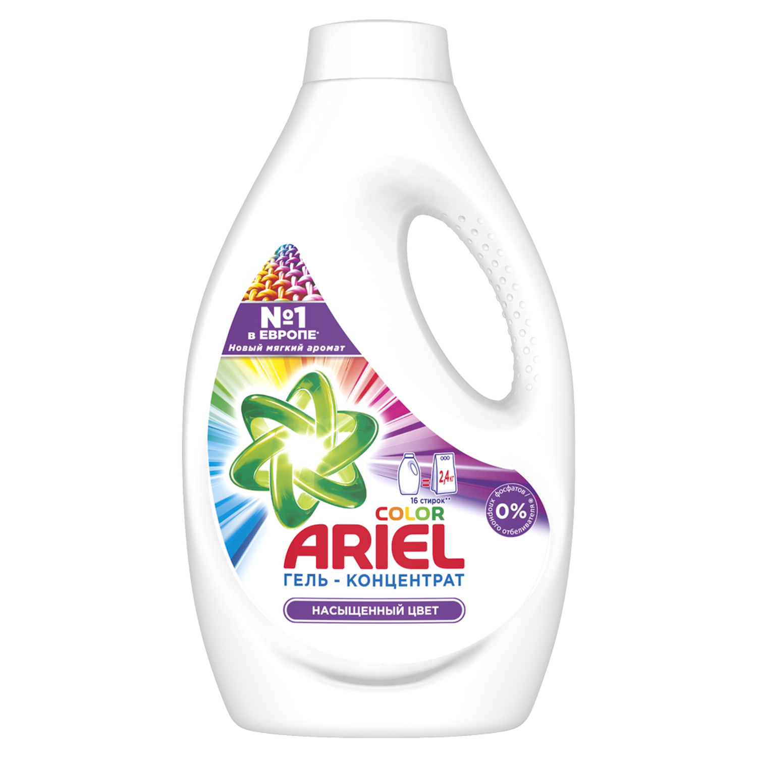 Гель для стирки белья Ariel Color 1.04л - фото 1