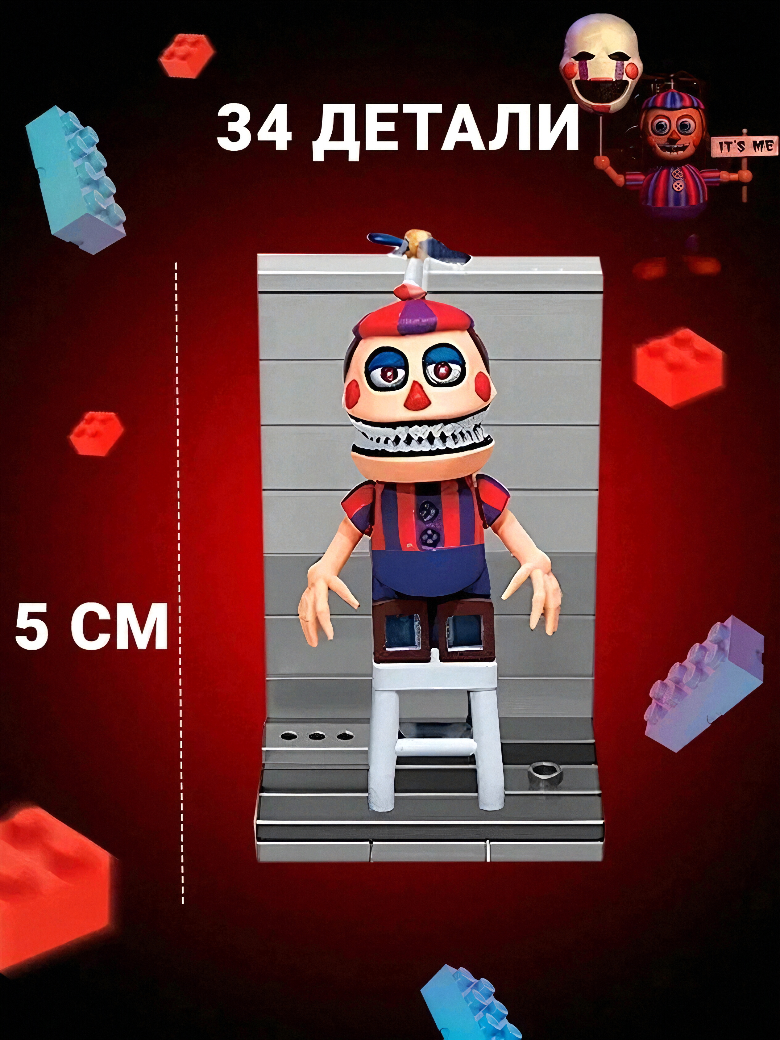 Конструктор Super01 Кошмарный мальчик 34 дет. в ассортименте - фото 3