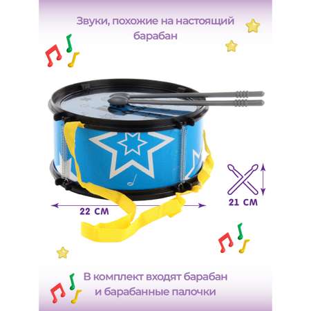 Игрушка музыкальная Veld Co барабаны