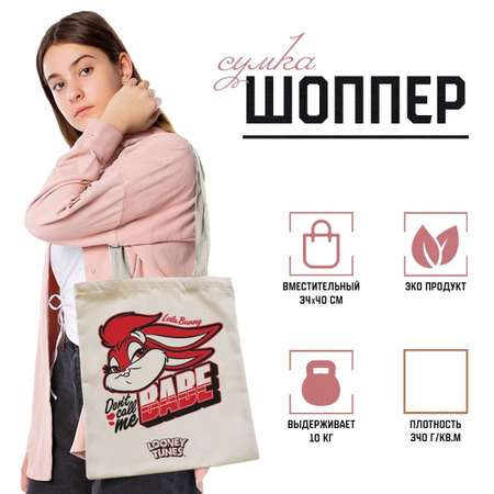 Сумка PRIORITY