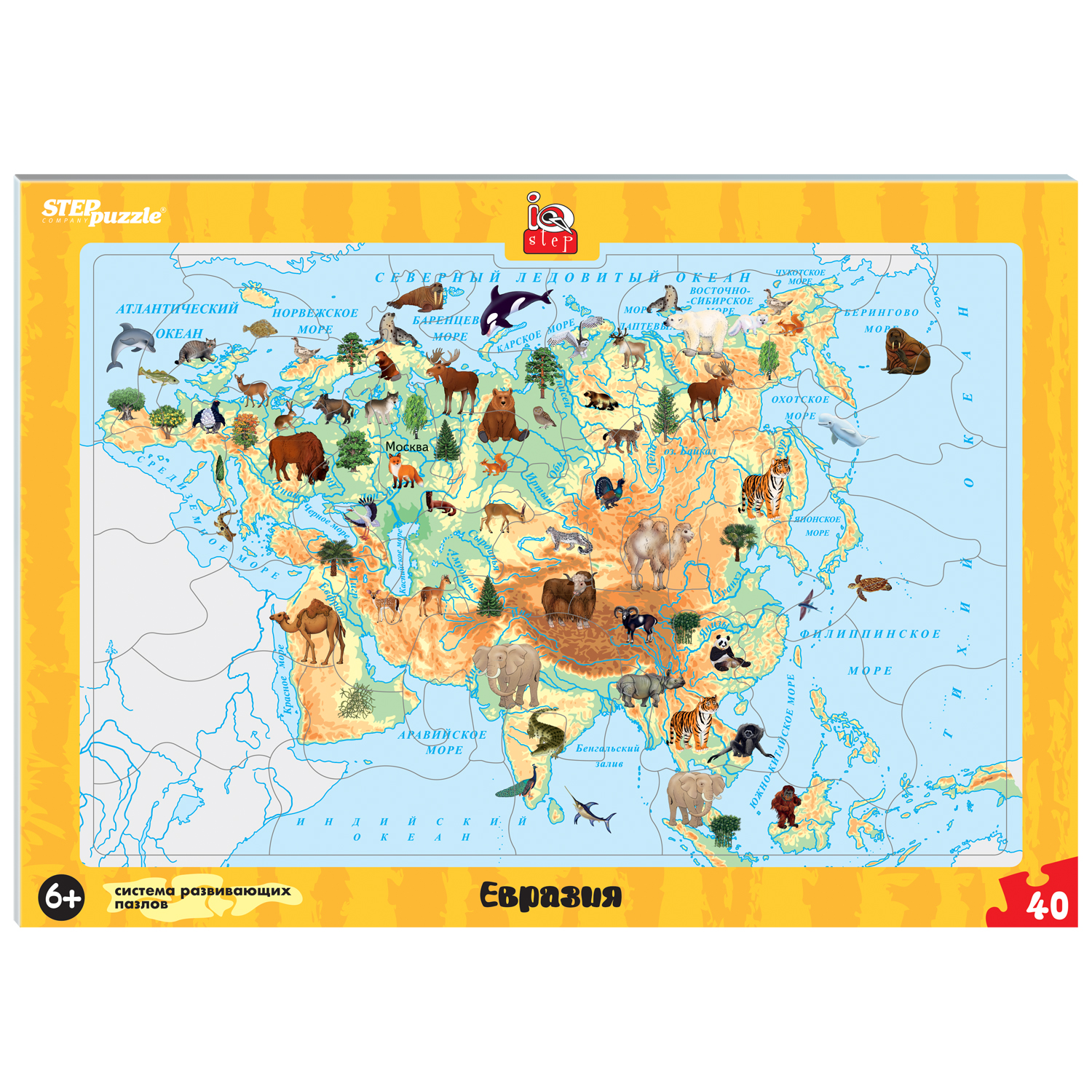 Пазл Step Puzzle классический в ассортименте - фото 3