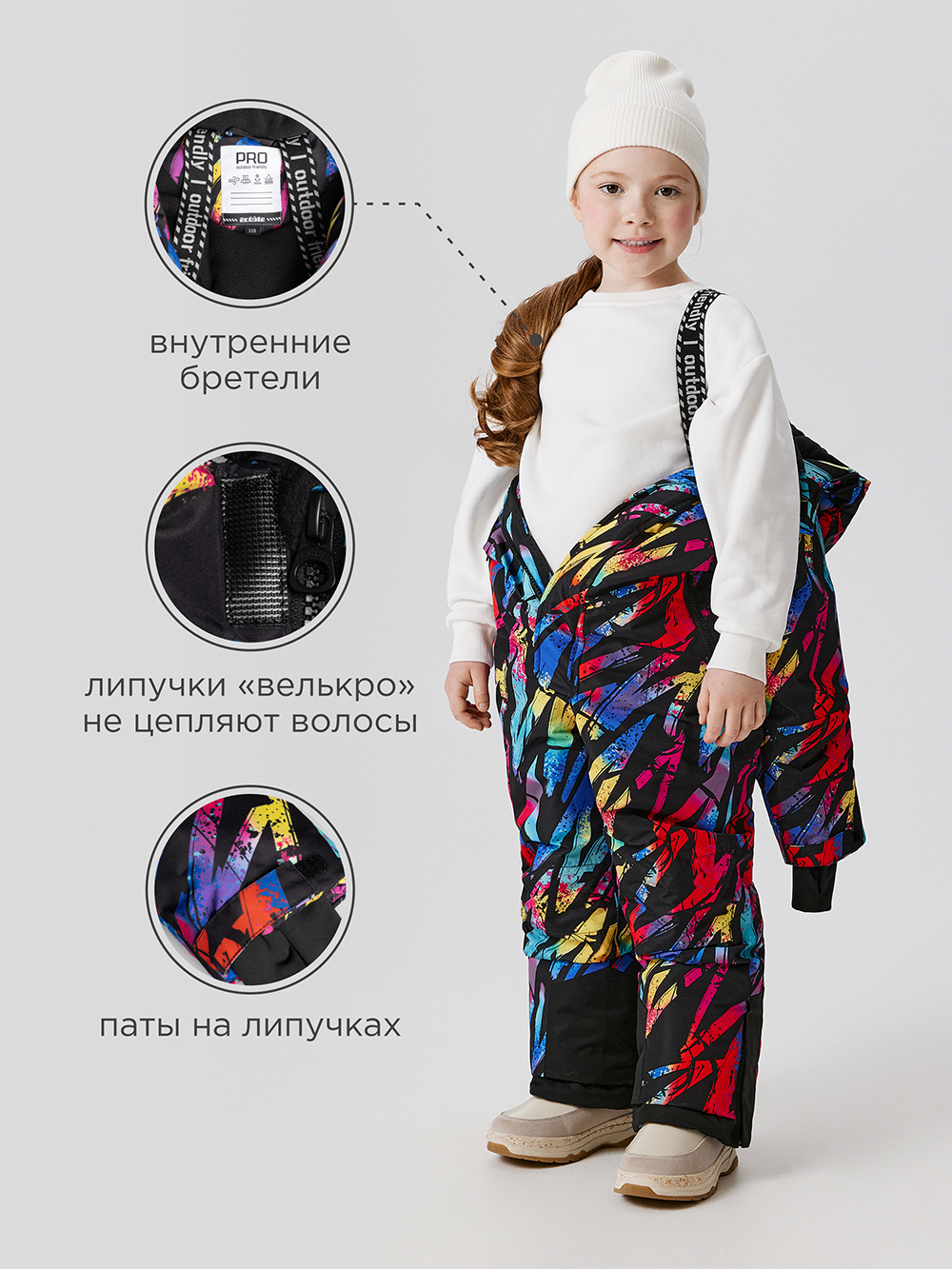 Комбинезон Acoola 20320410011_0092756 - фото 5