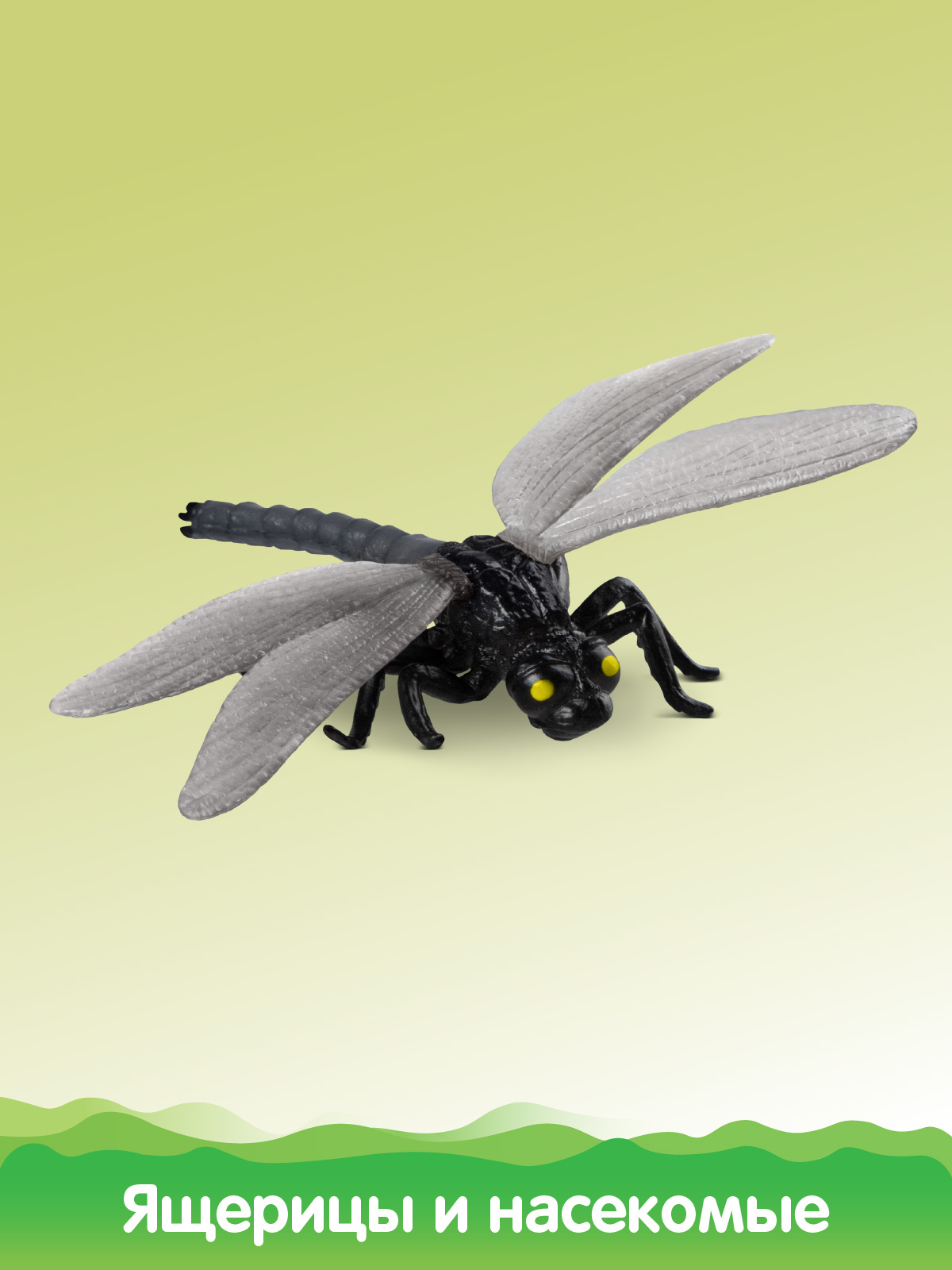 Игровой набор DARWIN Ящерицы и насекомые 4шт - фото 6