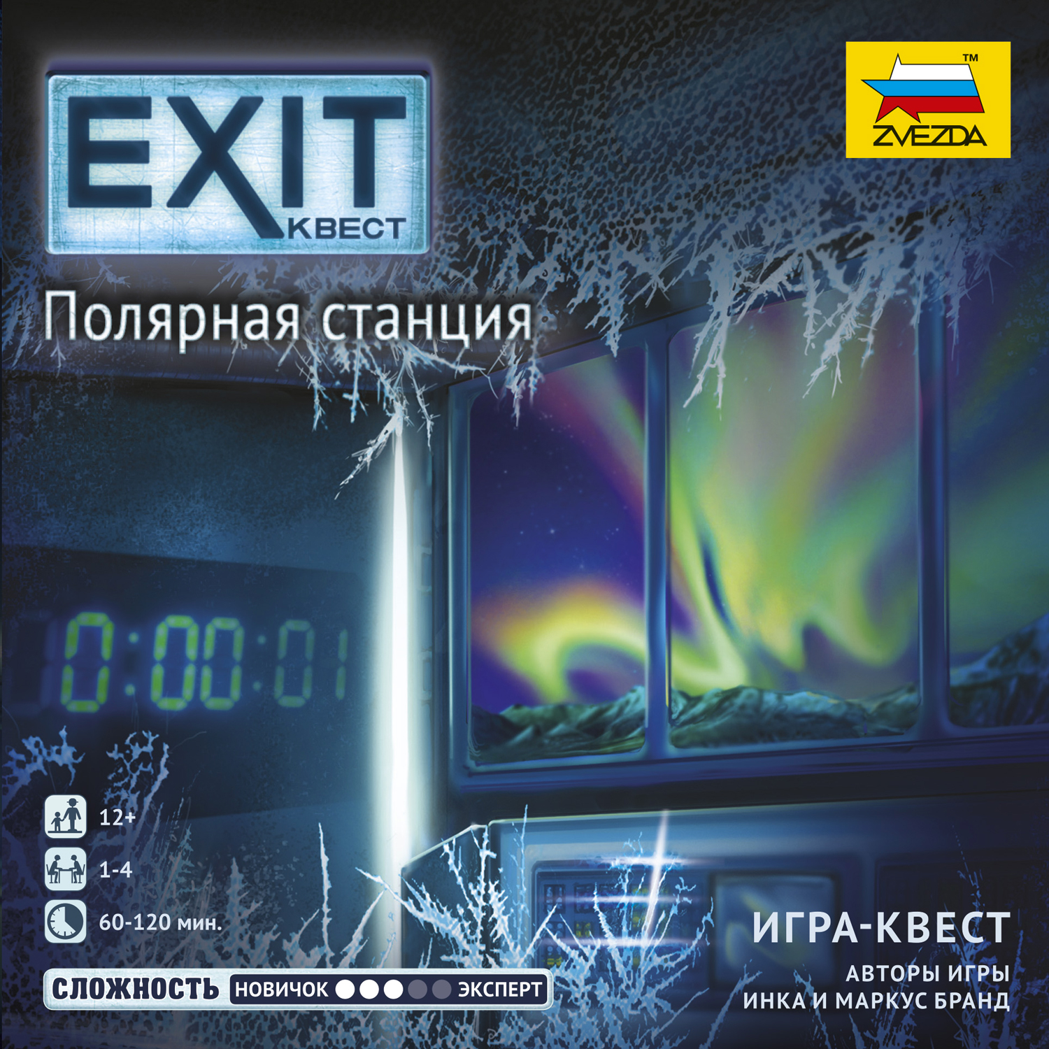 Настольная игра Звезда - фото 4