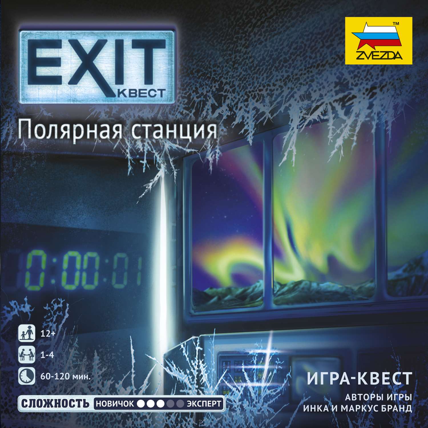 Настольная игра Звезда - фото 4