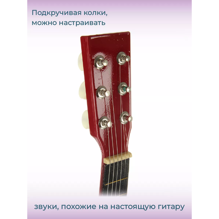Игрушка музыкальная Veld Co гитара