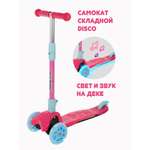 Самокат Moby kids трехколесный