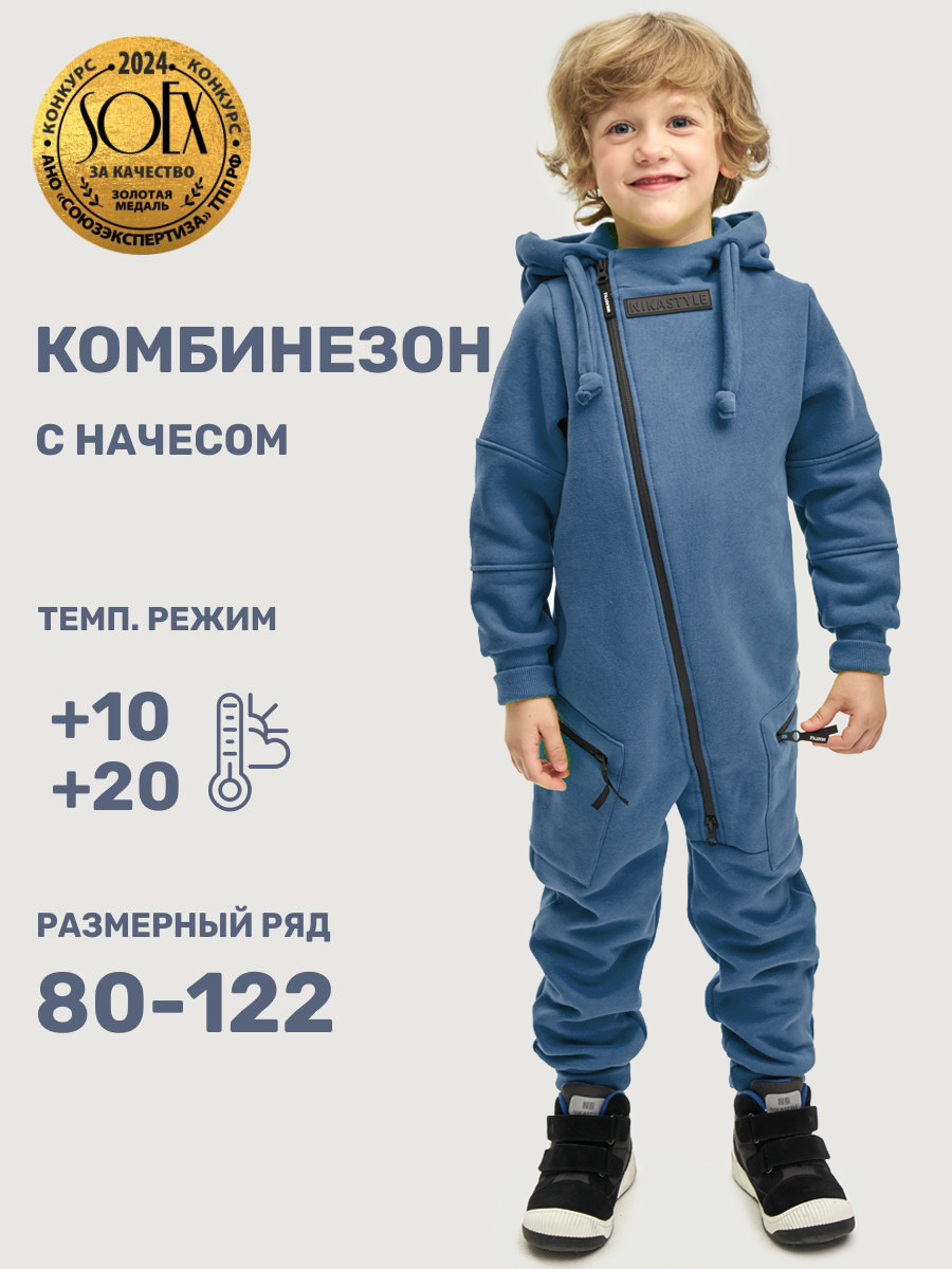 Комбинезон NIKASTYLE 8т20025 деним - фото 2