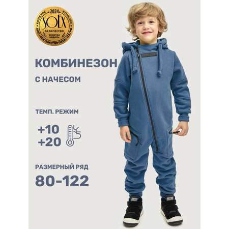 Комбинезон NIKASTYLE