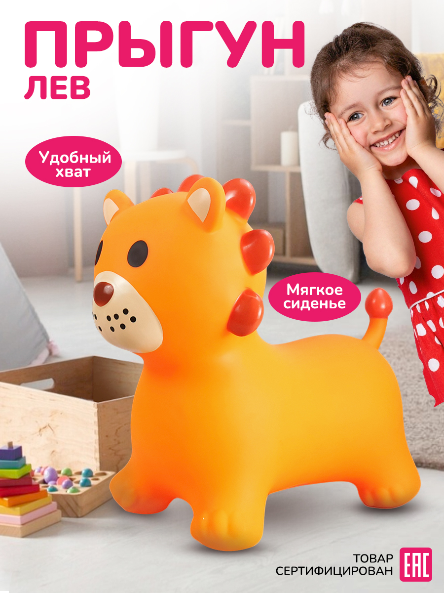 Прыгун Altacto Спорт - фото 3