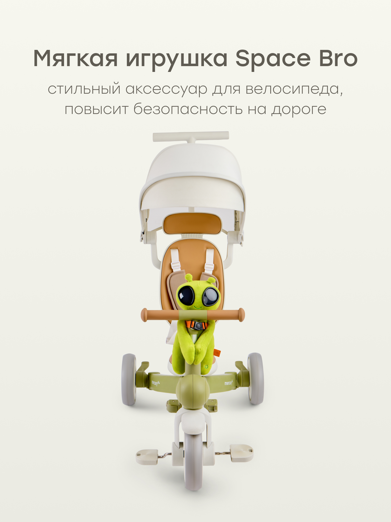 Велосипед-беговел Happy Baby 8 дюймов - фото 17