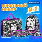 Набор школьника Brauberg