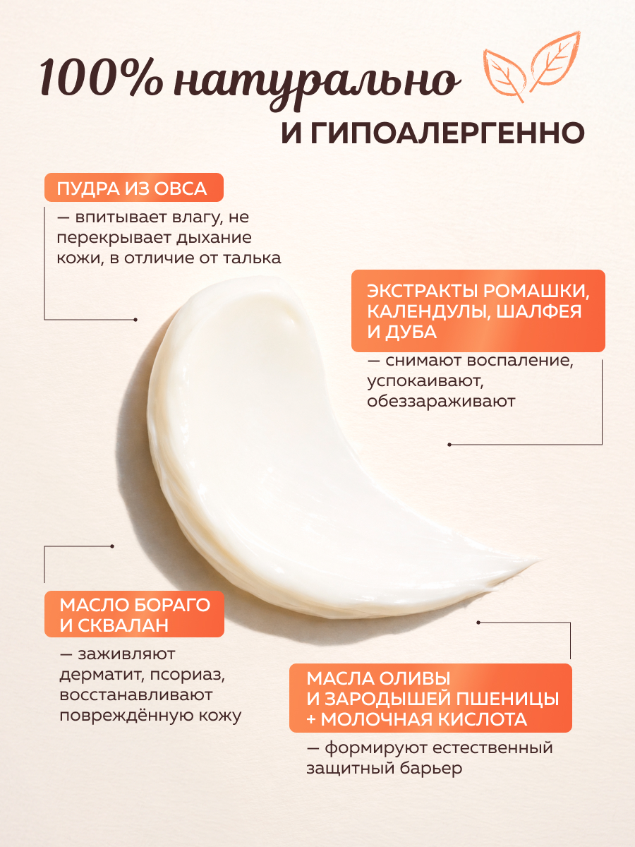Крем mi and ko Нежный возраст 50 мл - фото 8