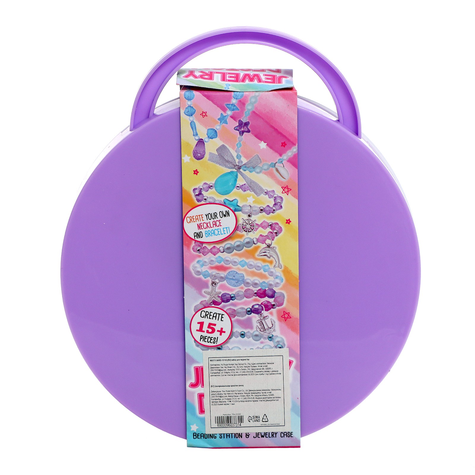 Набор для творчества Выбражулька бисер Красивые украшения - фото 13