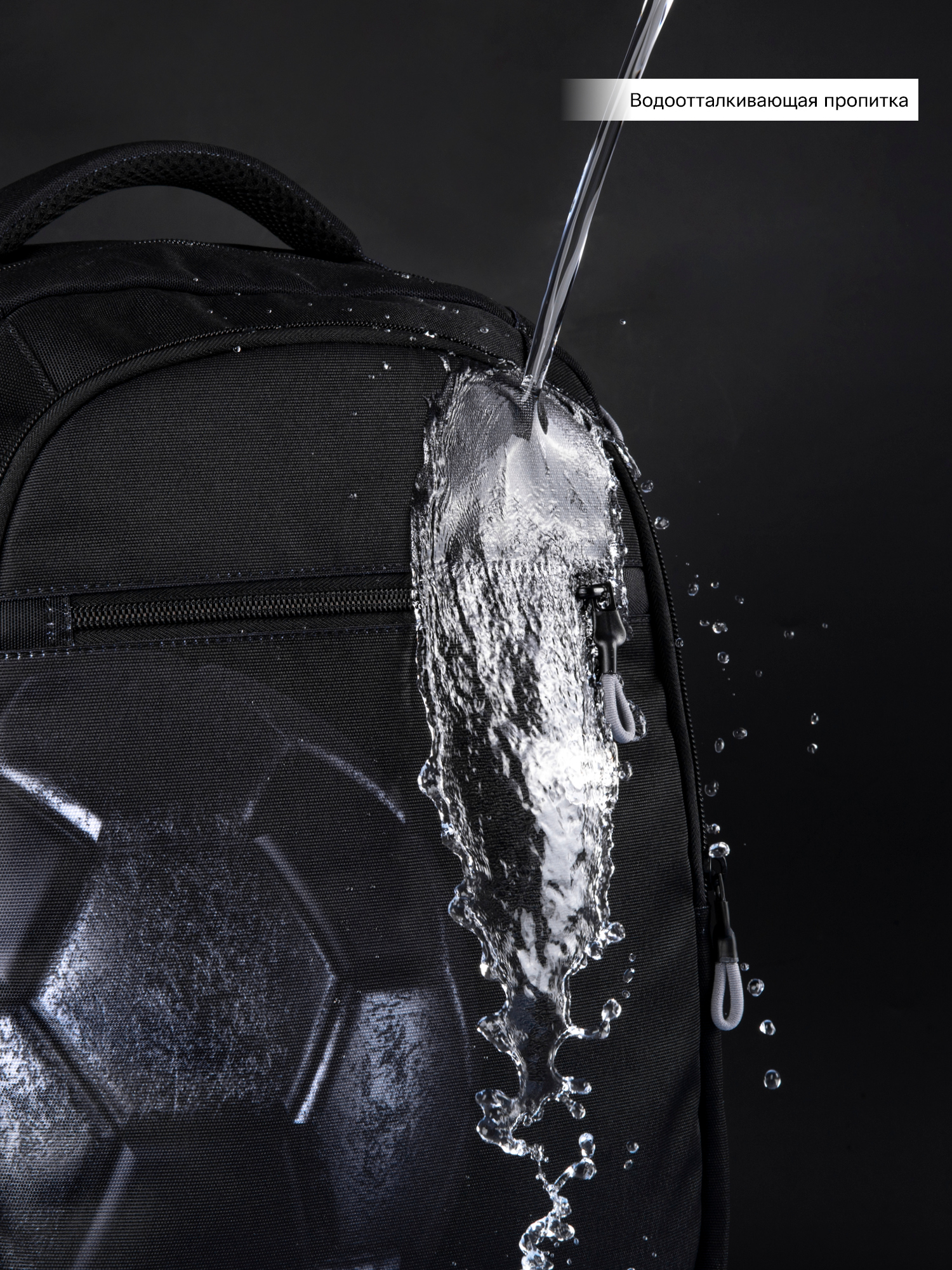 Рюкзак SkyName - фото 15