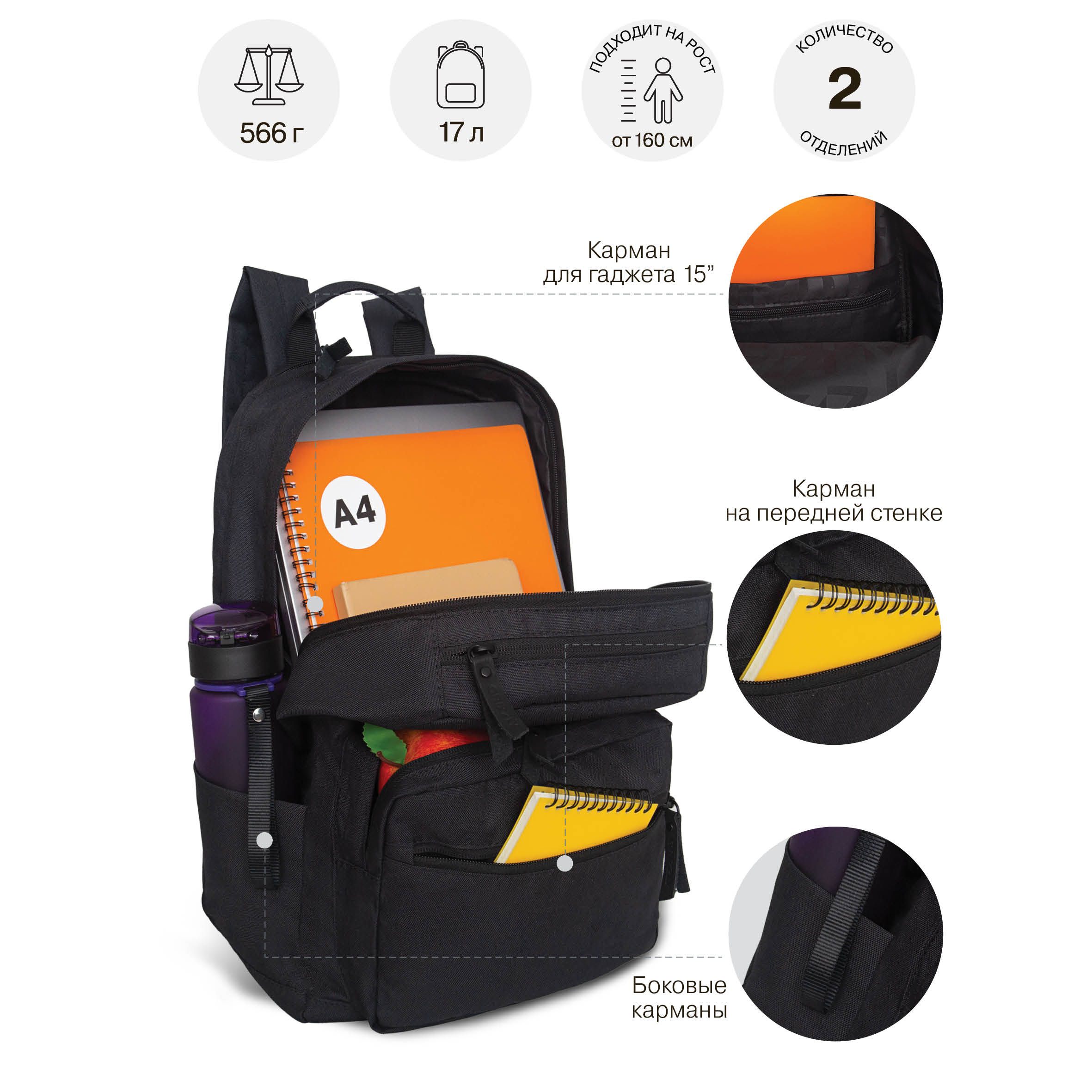 Рюкзак Grizzly для мальчика - фото 8