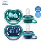 Пустышка Philips Avent силикон ортодонтическая от 18 мес. 2 шт.