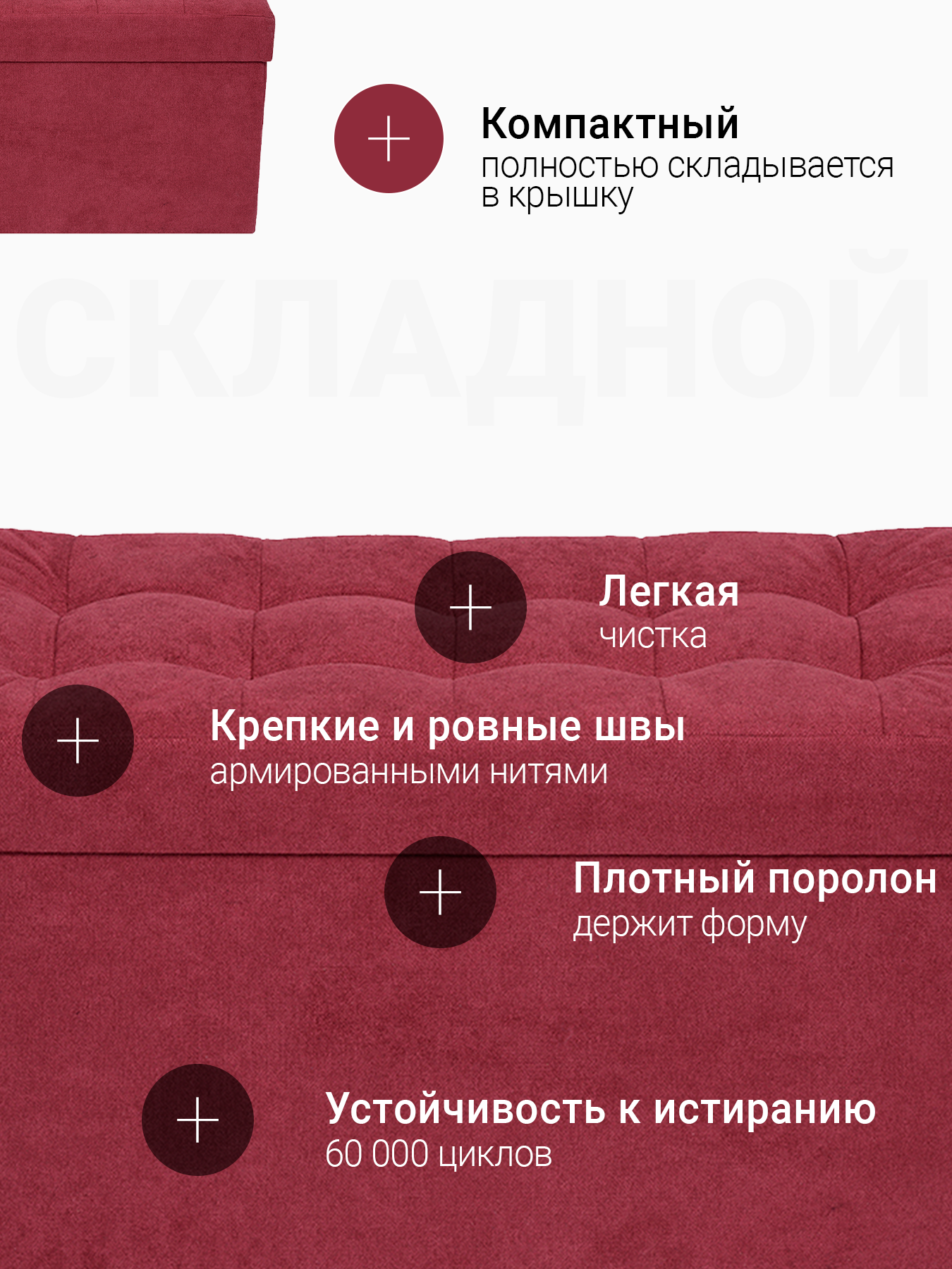 Пуфик DreamBag - фото 5