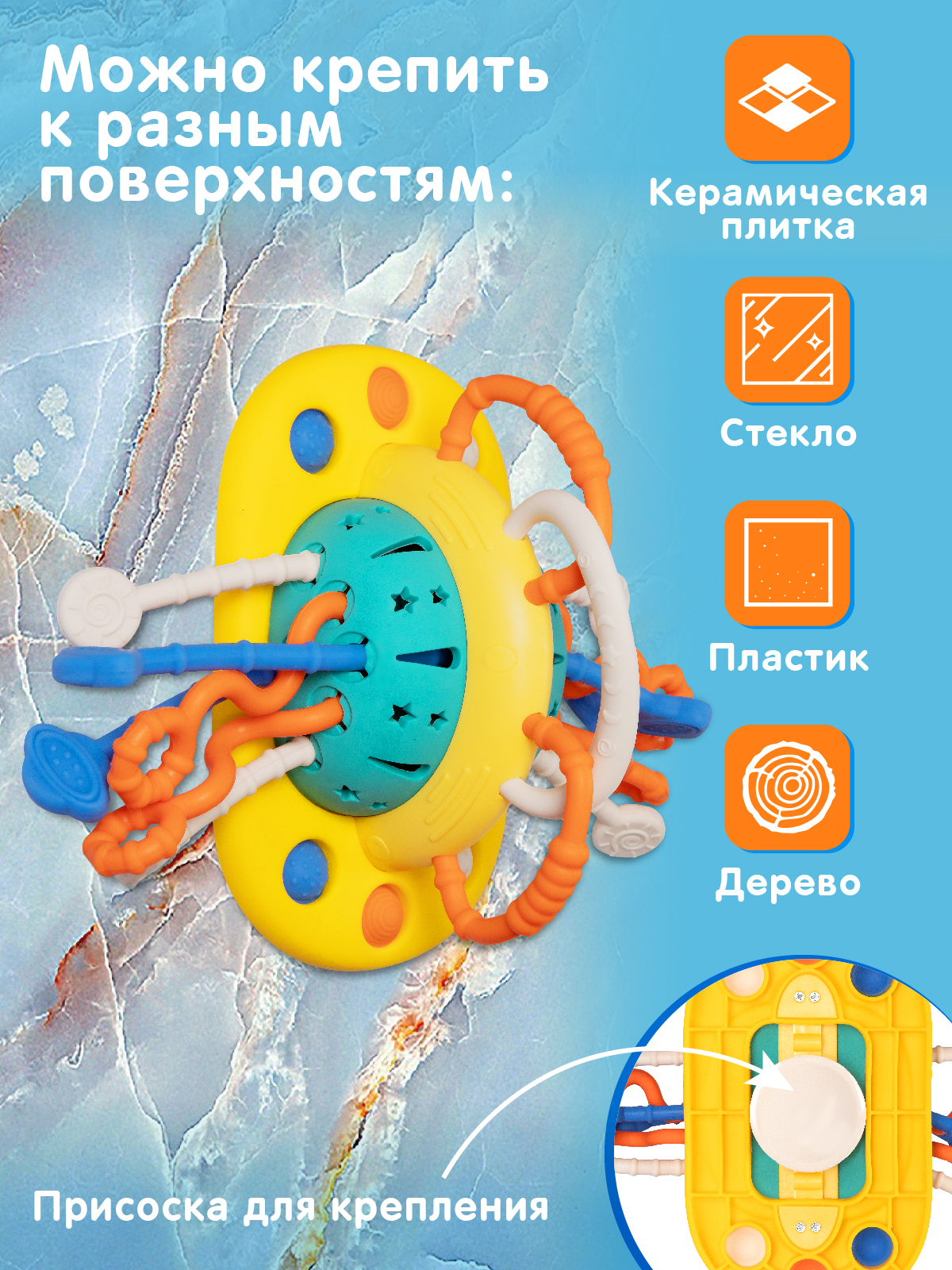 Игрушка Smart Baby развивающий центр - фото 3