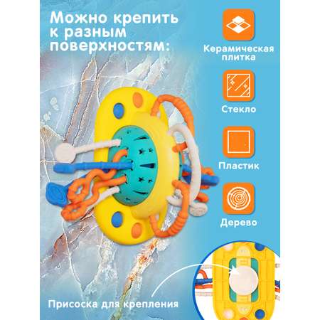 Игрушка Smart Baby развивающий центр
