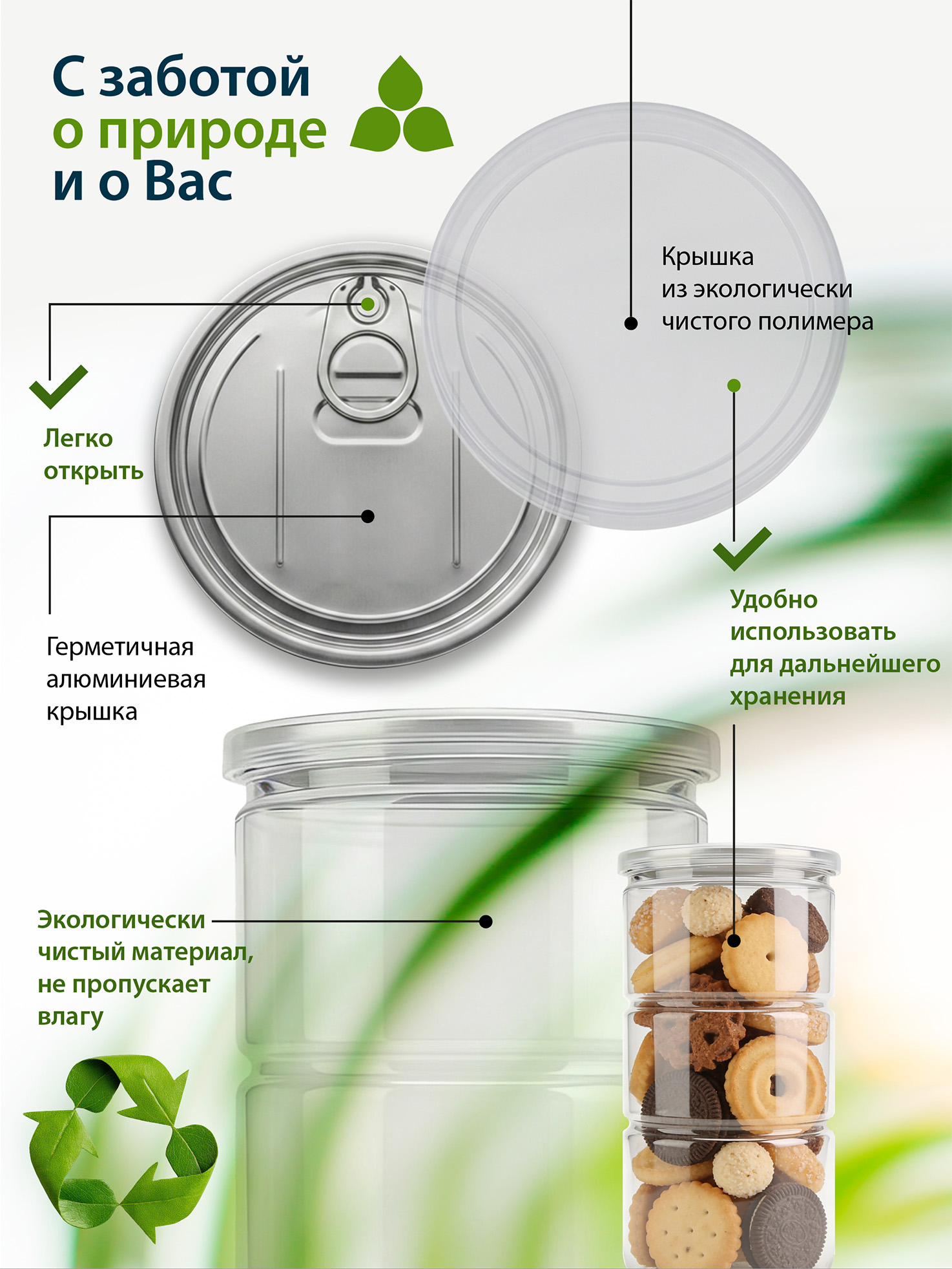 Пищевая продукция Миофарм Для женщин - фото 8