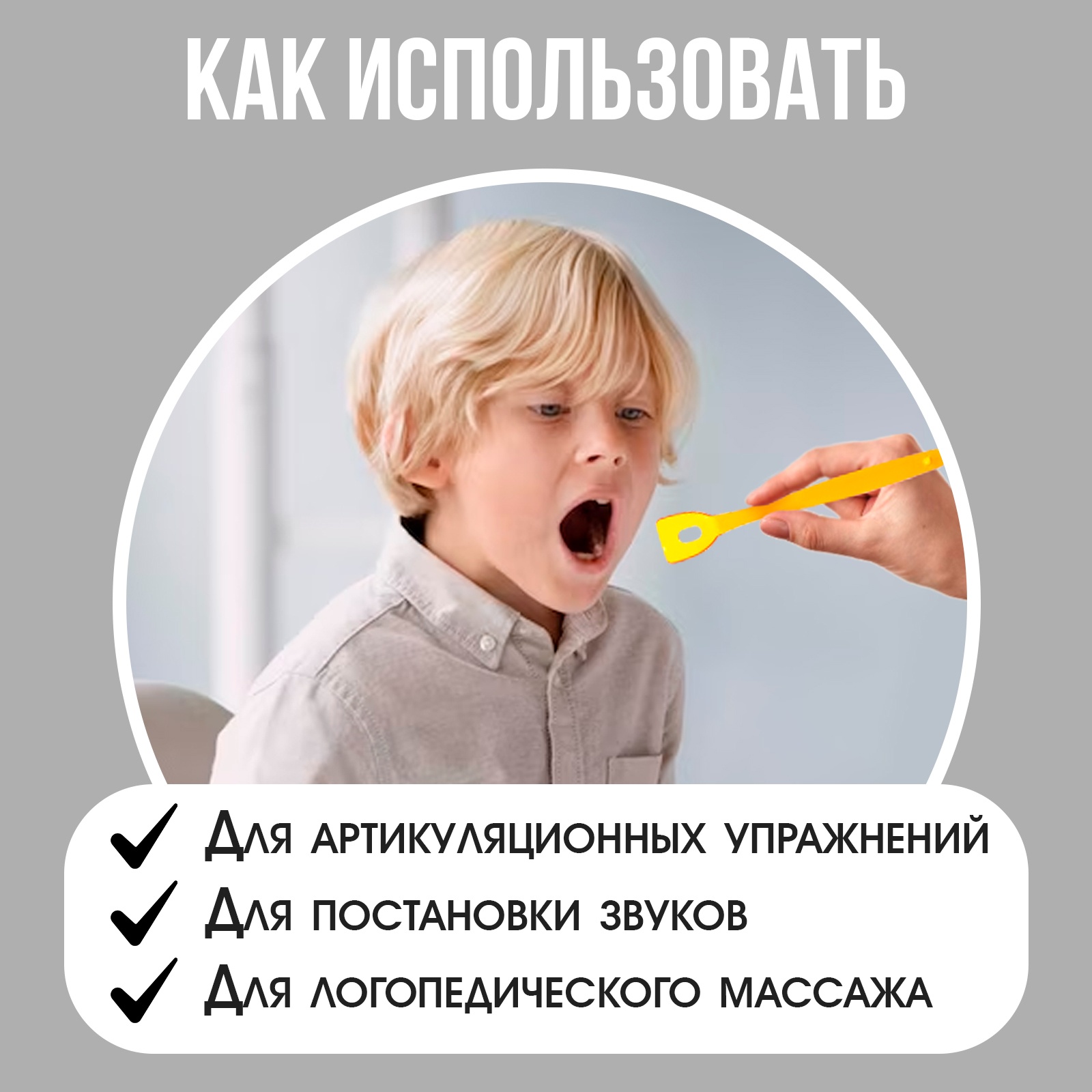 Настольная игра IQ-ZABIAKA Лопаточки - фото 2