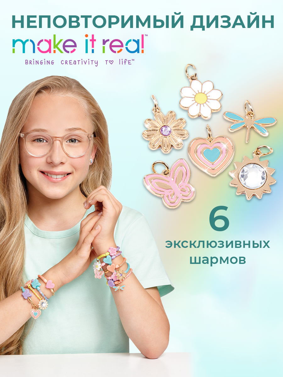 Набор для творчества Make it Real плетение Браслеты Золотое очарование - фото 3