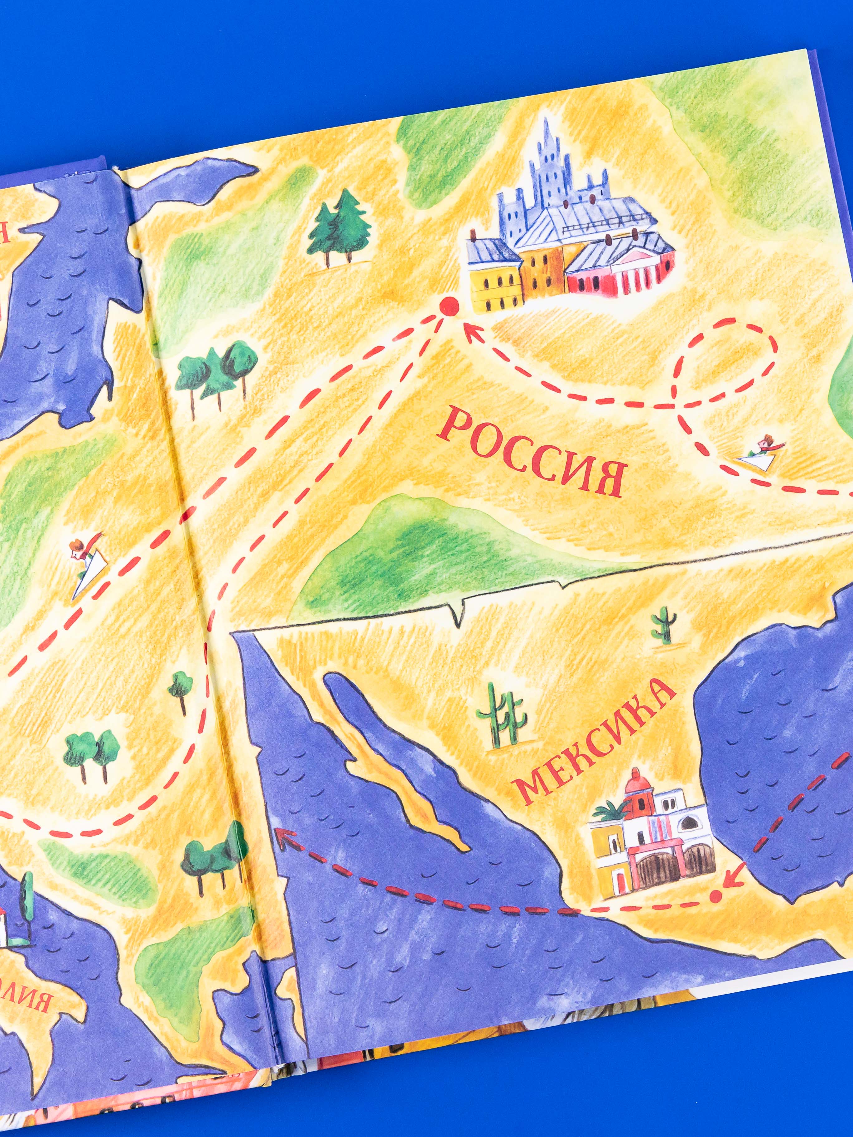 Книга Альпина. Дети Чудеса в кармашке или Поиски Деда Мороза - фото 10