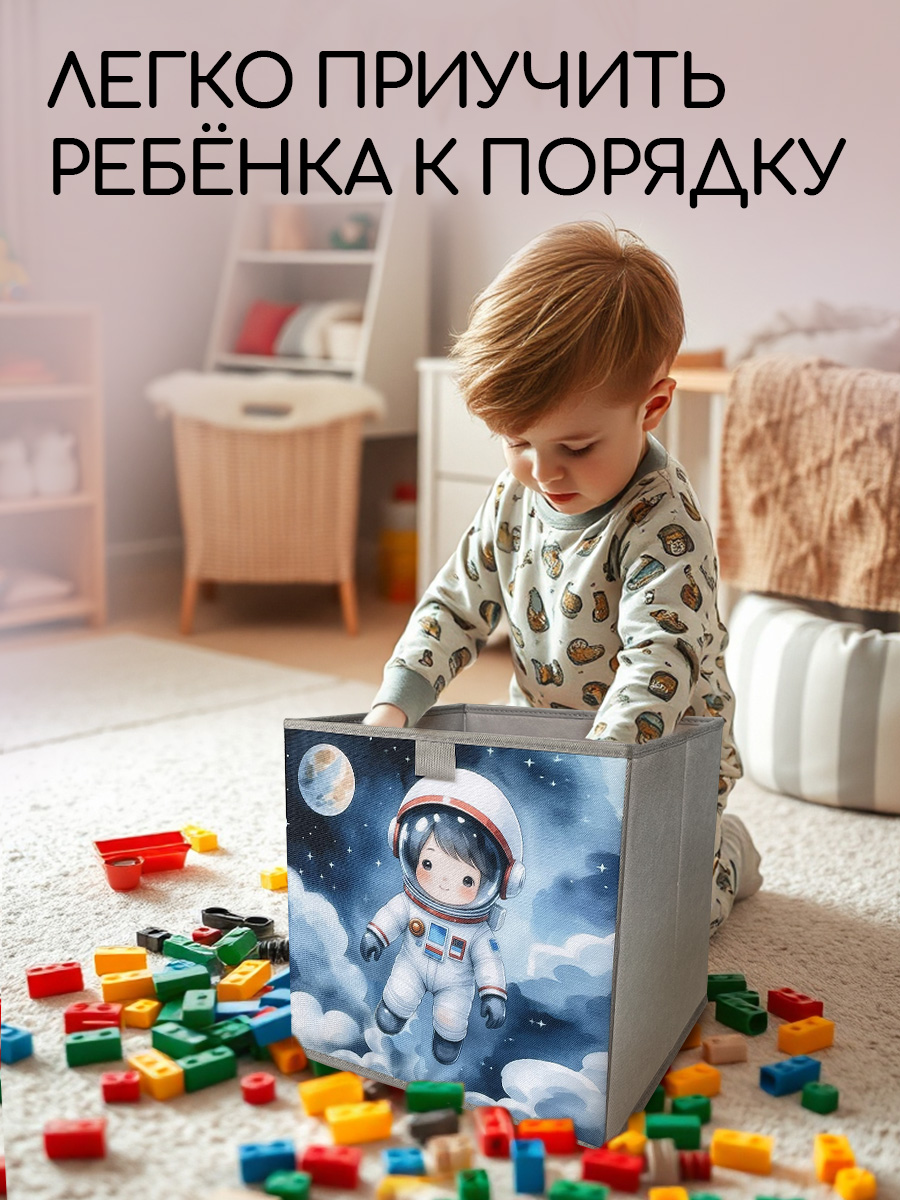 Коробки для хранения Textile NN Космонавт - фото 9