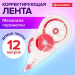 Корректор ленточный Brauberg