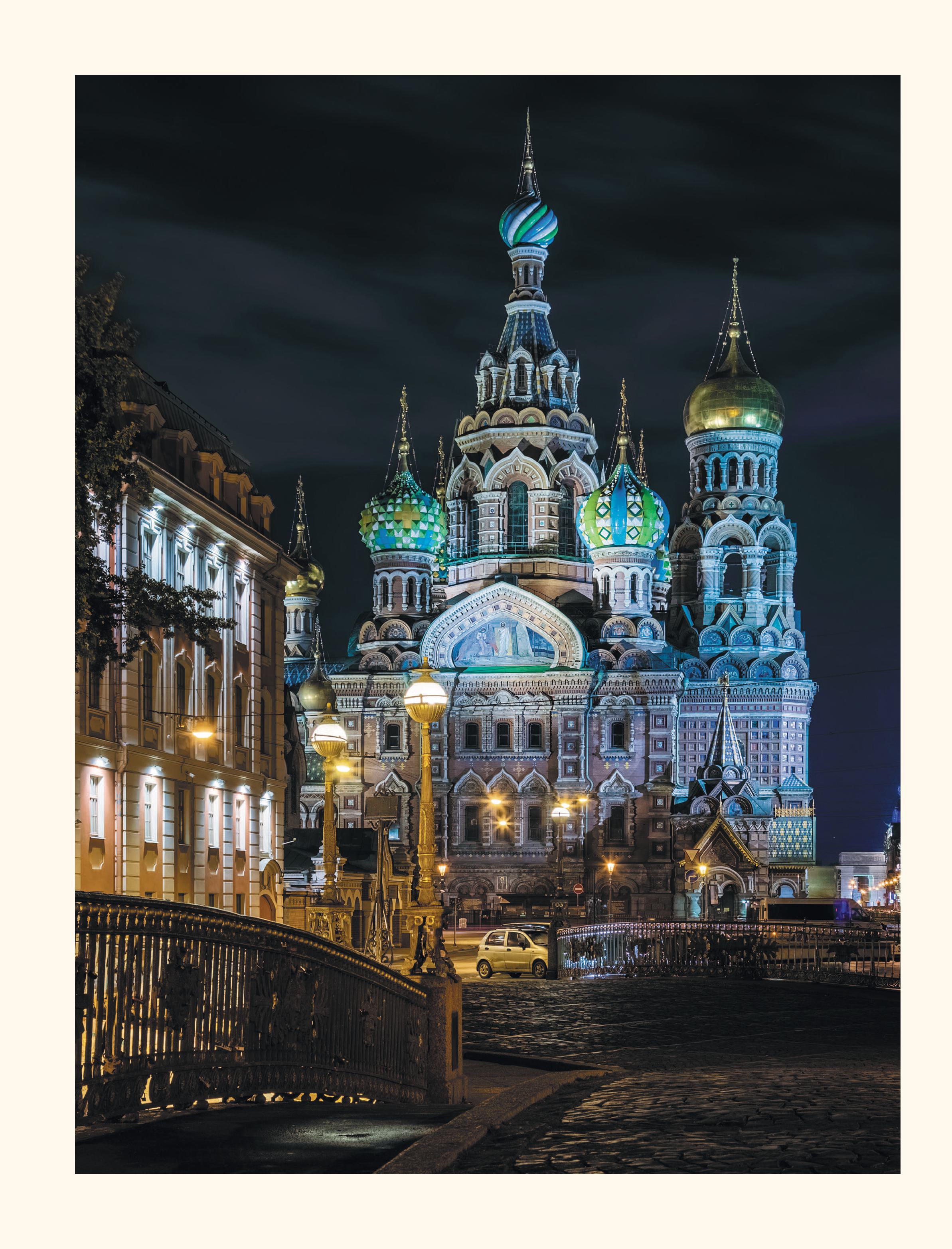 Книга БОМБОРА Мистический Петербург. Самые загадочные места, где оживают легенды - фото 6