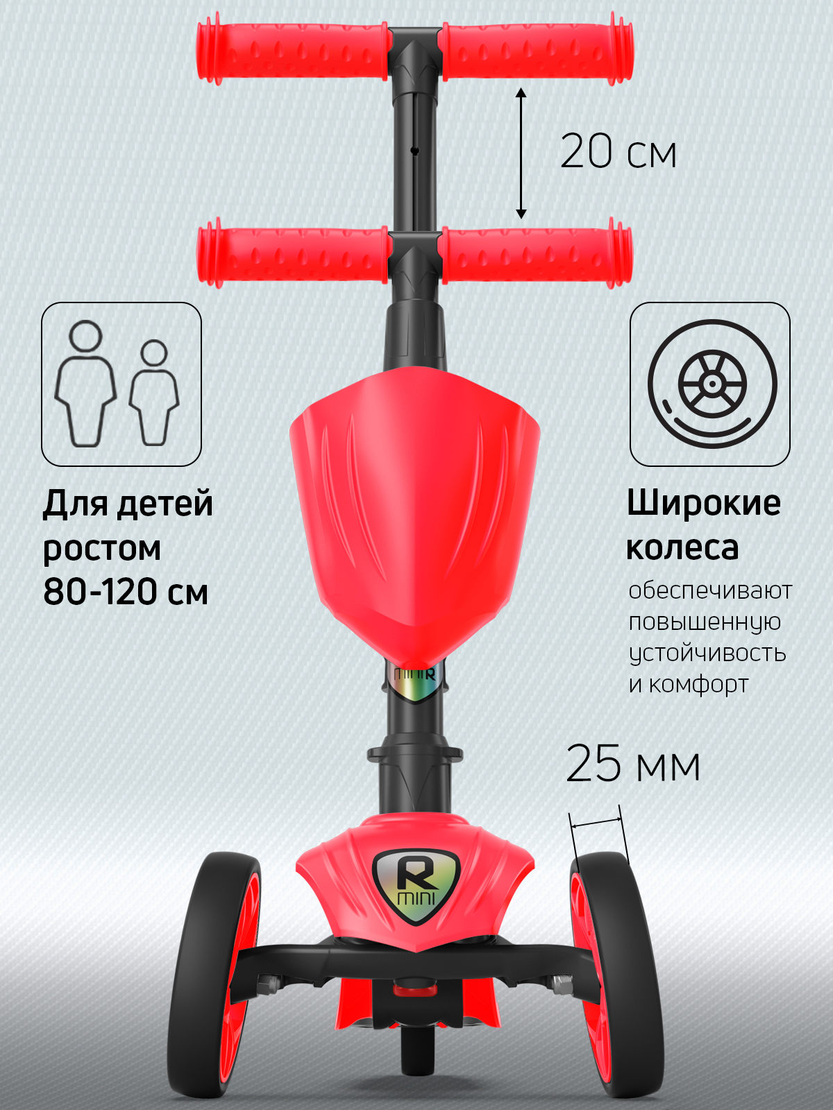 Самокат Buggy Boom трехколесный - фото 2