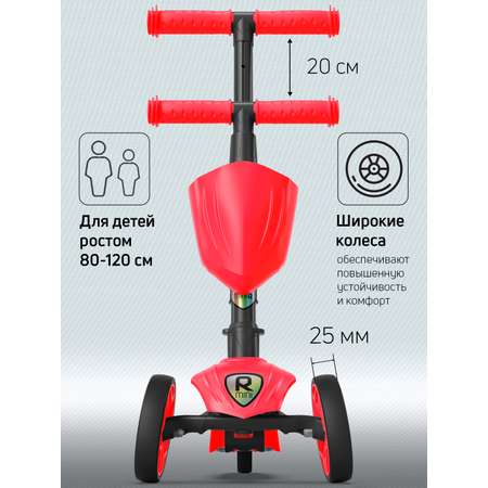 Самокат Buggy Boom трехколесный