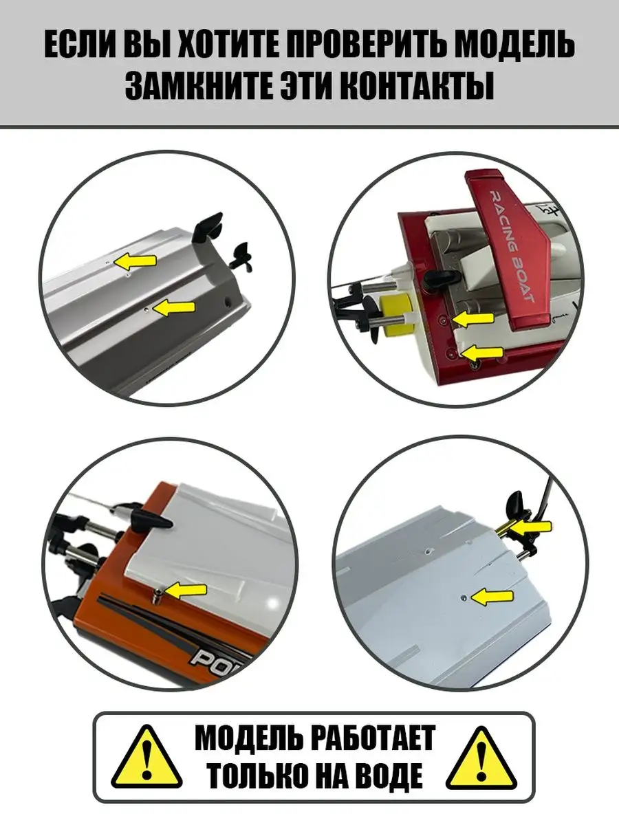 Автомобиль РУ Huican - фото 8