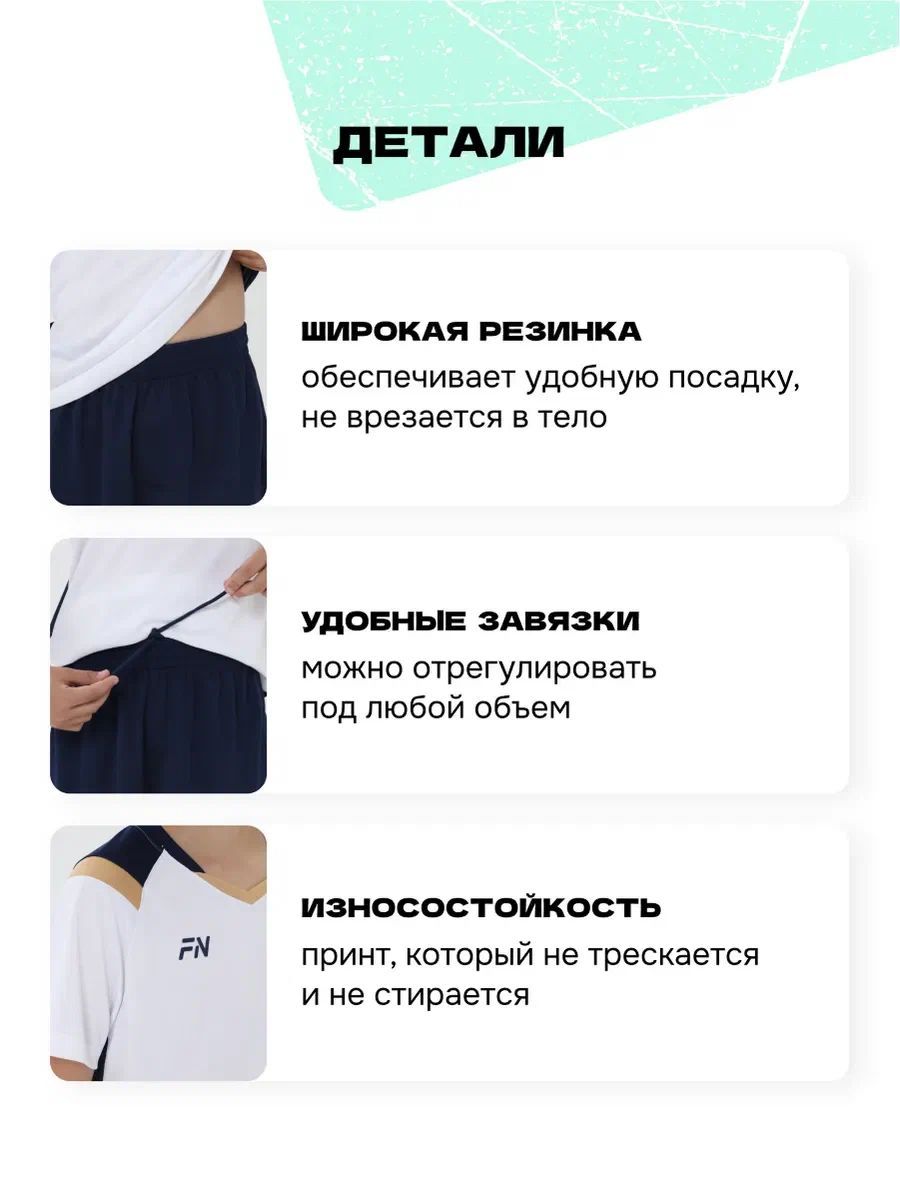 Костюм FN KFN4261019-104 - фото 4