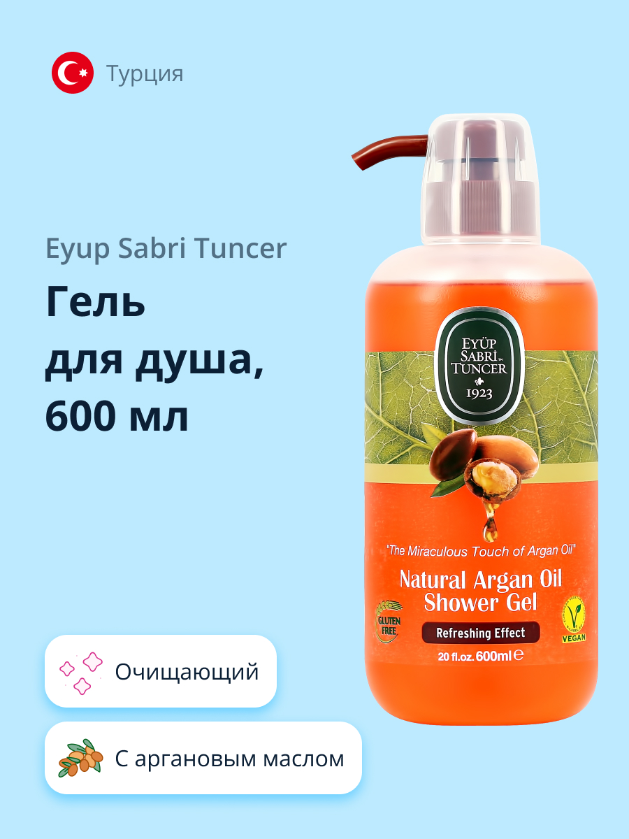 Гель Eyup Sabri Tuncer 600 мл - фото 1