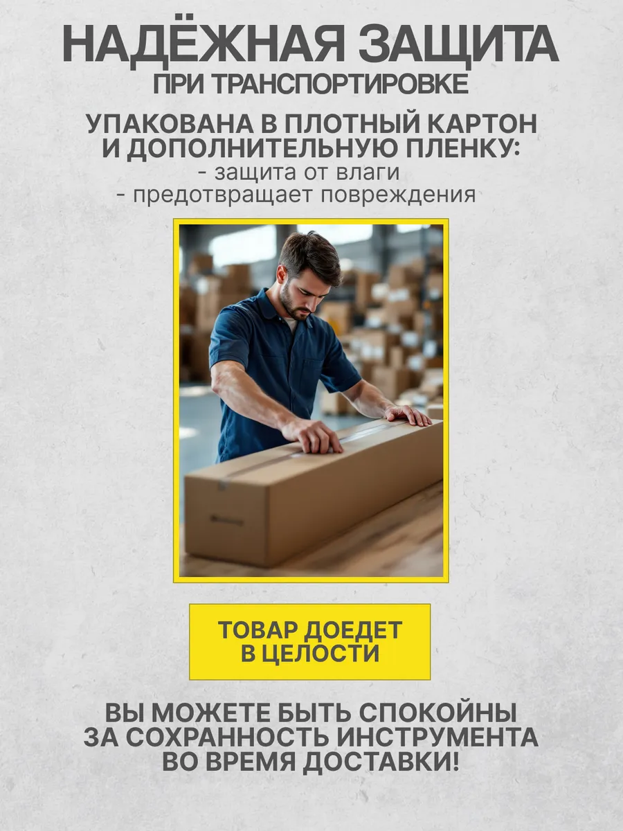 Игрушка музыкальная Terris PLUS 50 YW укулеле - фото 6