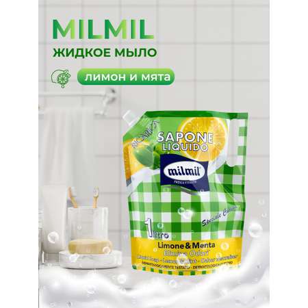 Мыло жидкое MilMil 1000 мл