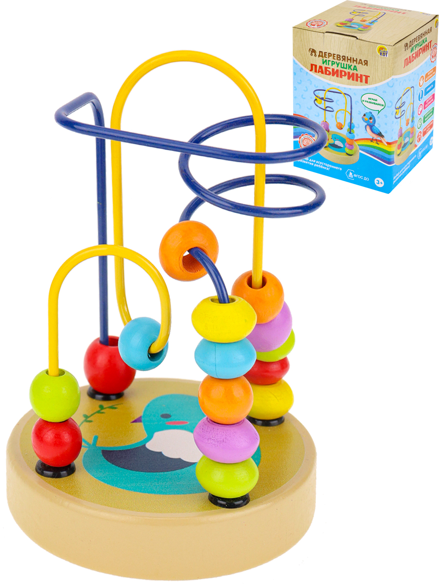 Игрушка Рыжий кот лабиринт Птичка - фото 1