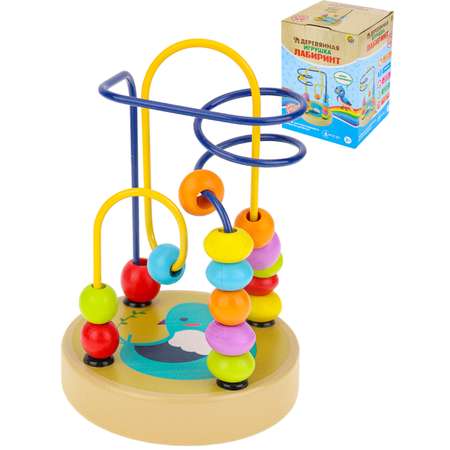 Игрушка Рыжий кот лабиринт Птичка
