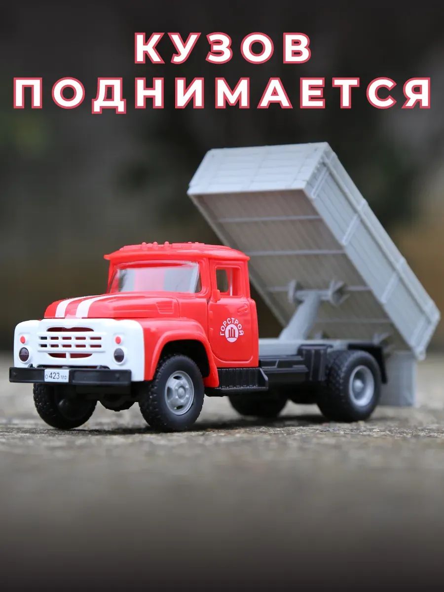 Автомобиль Play Smart Зил 1:34 9709C - фото 5