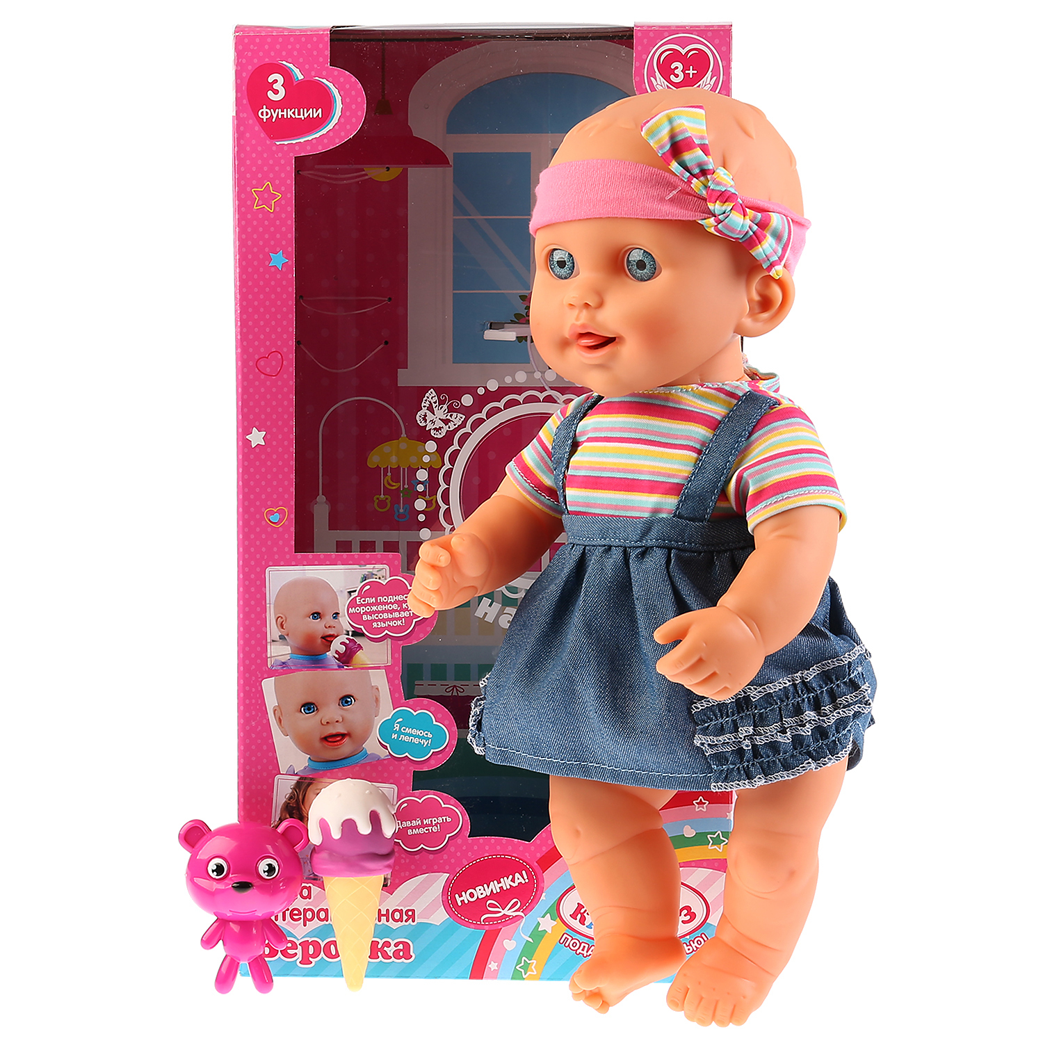 Кукла пупс Карапуз 265551 - фото 9