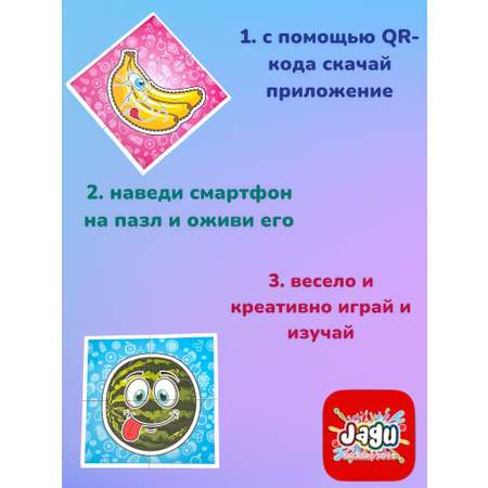 Пазл JAGU