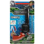 Пистолет Играем вместе