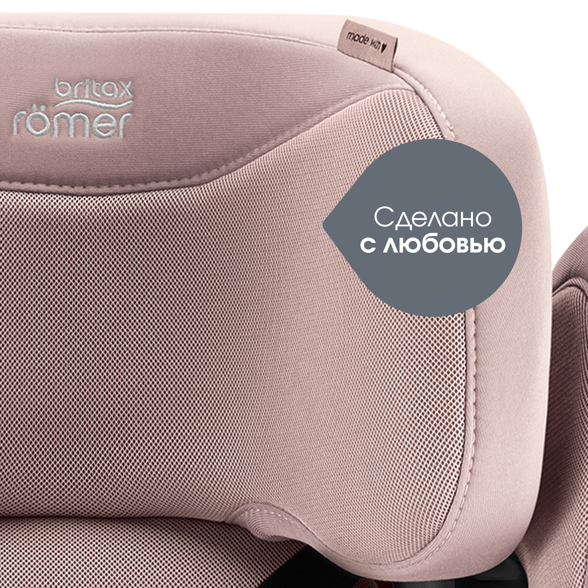 Автокресло Britax Roemer Kidfix PRO Isofix 2/3 (15-36 кг) - фото 17